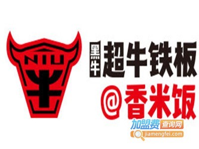 黑牛超牛铁板香米饭 街边美食的味觉盛宴